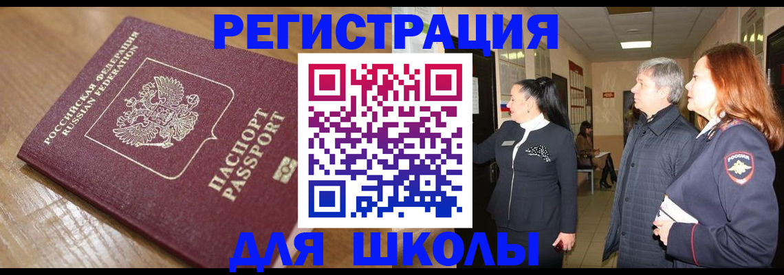 найти адрес прописки в Покачах
